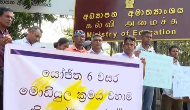 கல்விச் சீர்திருத்தங்களை மீண்டும் நடைமுறைப்படுத்தக் கோரி கல்வி அமைச்சின் முன் பெற்றோர் போராட்டம்