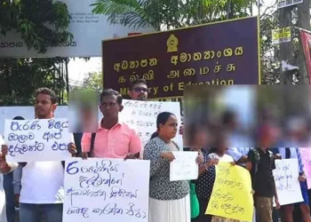 தரம் 6 புதிய கல்விச் சீர்திருத்தங்களை நடைமுறைப்படுத்தக் கோரி கல்வி அமைச்சு முன் போராட்டம்