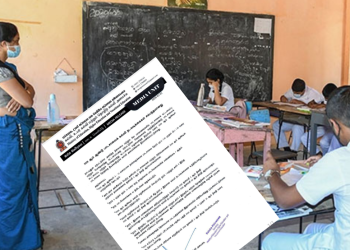 புதிய கல்வி மறுசீரமைப்பு