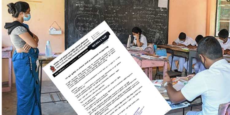 புதிய கல்வி மறுசீரமைப்பு