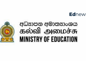 தரம் 6 ஆங்கிலப் பாடக் மொடியுல் சர்ச்சை: ஆரம்ப கட்ட விசாரணை அறிக்கை சமர்ப்பிப்பு