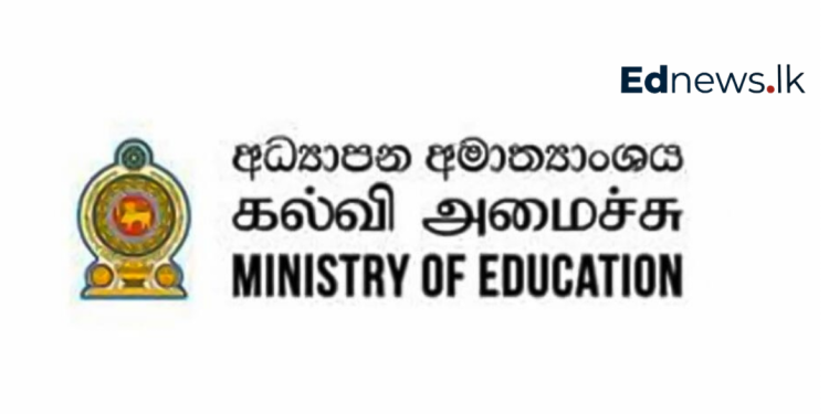 தரம் 6 ஆங்கிலப் பாடக் மொடியுல் சர்ச்சை: ஆரம்ப கட்ட விசாரணை அறிக்கை சமர்ப்பிப்பு