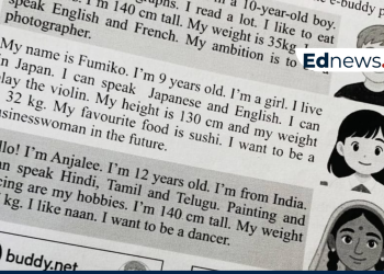 தரம் 6 ஆங்கிலப் பாட நூலில் உள்ள சர்ச்சைக்குரிய பகுதிகள் நீக்கி வினியோகிக்க நடவடிக்கை