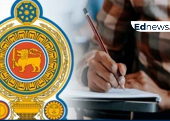 2025 (2026) க.பொ.த சாதாரண தரப் பரீட்சை நேர அட்டவணை