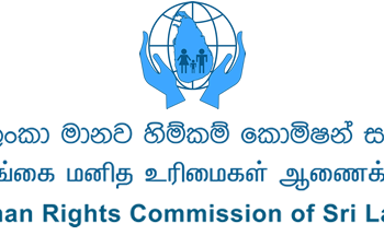 தேசியப் பரீட்சையில் 14 தமிழ்மொழி மூல மாணவர்களின் அடிப்படை உரிமைகள் மீறப்பட்டுள்ளதாக இலங்கை மனித உரிமைகள் ஆணைக்குழு தீர்ப்பு