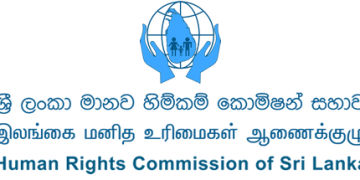 தேசியப் பரீட்சையில் 14 தமிழ்மொழி மூல மாணவர்களின் அடிப்படை உரிமைகள் மீறப்பட்டுள்ளதாக இலங்கை மனித உரிமைகள் ஆணைக்குழு தீர்ப்பு