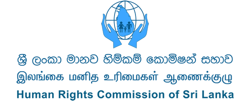 தேசியப் பரீட்சையில் 14 தமிழ்மொழி மூல மாணவர்களின் அடிப்படை உரிமைகள் மீறப்பட்டுள்ளதாக இலங்கை மனித உரிமைகள் ஆணைக்குழு தீர்ப்பு