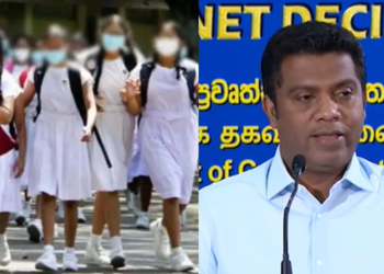 பாடசாலைகளின் நடவடிக்கைகளை முன்னெடுத்தல் தொடர்பாக அரசாங்கத் தீர்மானம்