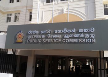 அரச ஊழியர்களுக்கான வருடாந்த இடமாற்றம்: ஏப்ரல் 2 முதல் அமுல் – ஆணைக்குழுவின் உத்தரவு