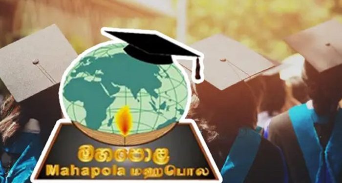 மஹபொல கொடுப்பனவு