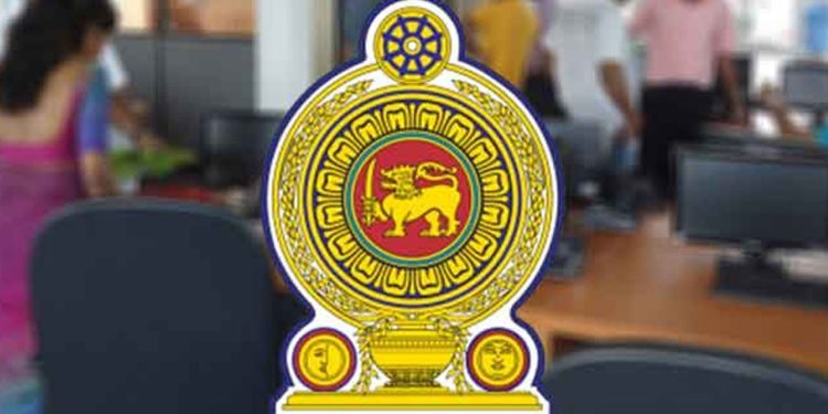 அரச நிறுவனங்களில் எரிபொருள் மற்றும் மின்சாரத்தை சிக்கனமாகப் பயன்படுத்தல்