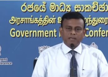 சாதாரண தரப் பரீட்சை உட்பட அரசாங்கப் பரீட்சைகள் பாதிக்கப்படக்கூடும்