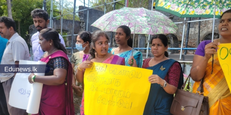 இடமாற்றத்தை அமுல்படுத்தக் கோரி வடமாகாண ஆளுநர் அலுவலகம் முன் ஆசிரியர்கள் போராட்டம்