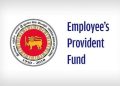 EPF கொடுக்கல் வாங்கல் தகவல்களை வெளியிட முடியாது