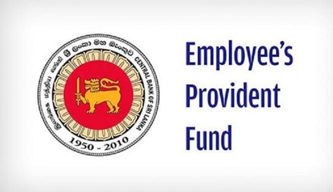 EPF கொடுக்கல் வாங்கல் தகவல்களை வெளியிட முடியாது