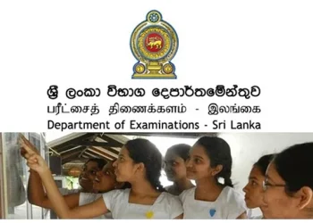 க.பொ.த உயர்தரப் பெறுபேறுகள் வெளியாகியும் பல்கலைக்கழக விண்ணப்பம் கோருவதில் தாமதம்