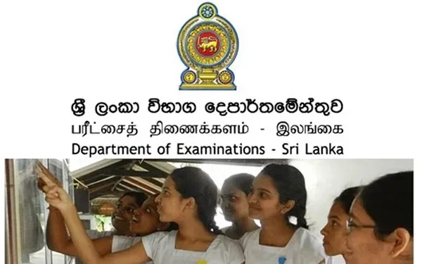 க.பொ.த உயர்தரப் பெறுபேறுகள் வெளியாகியும் பல்கலைக்கழக விண்ணப்பம் கோருவதில் தாமதம்