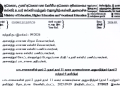 இடைநிலை வகுப்புகளுக்கான மாணவர் அனுமதி: கல்வி அமைச்சு புதிய வழிகாட்டுதல்களை வெளியீடு