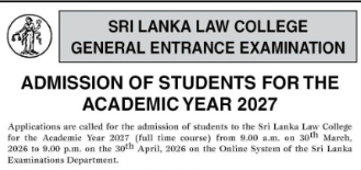 இலங்கை சட்டக் கல்லூரி: 2027 கல்வியாண்டிற்கான மாணவர் அனுமதி விண்ணப்பங்கள் கோரல்